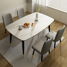 岩板餐桌椅组合轻奢现代简约家用小户型饭桌家庭意式餐厅桌子网红