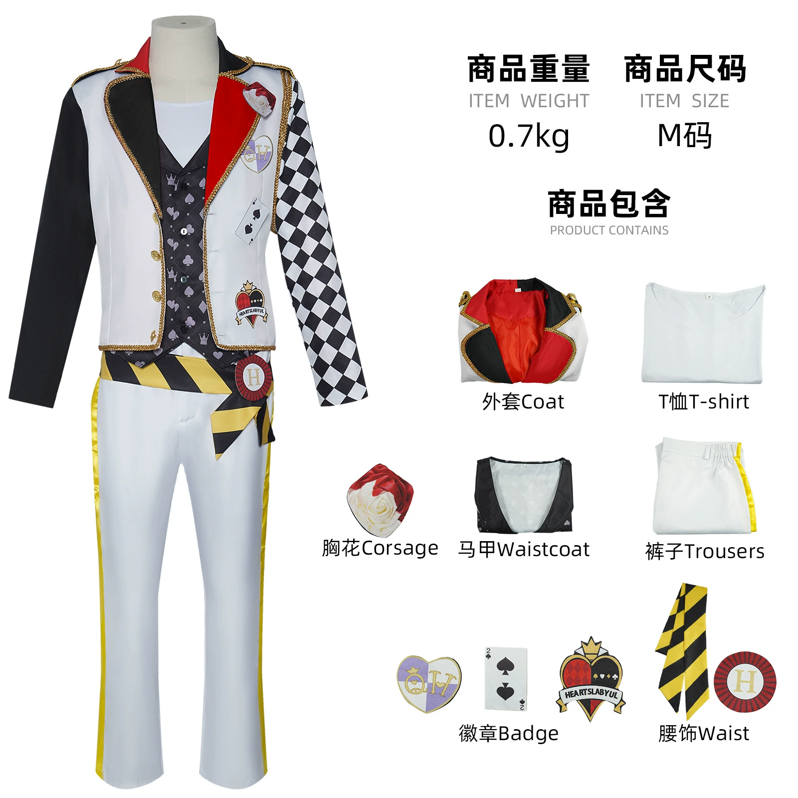 Twisted Wonderland Cosmet Ace Dus Deuce Cosplay 2D ролевая постановка_stage Cosmet