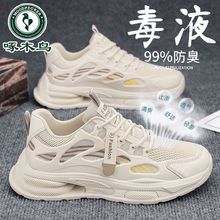 啄木鸟断码特价男士休闲鞋夏季爆款网面透气舒适百搭厚底运动潮鞋