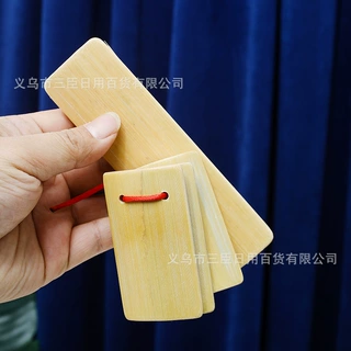 4片白快板 儿童无图案快板白胚竹子响板表演初学四片白胚小快板