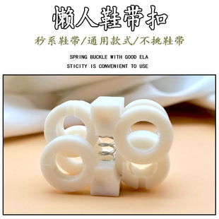 Spring Buckle Pig Nose Buckle Rope Buckle Plastic Buckle Clothing Drawstring Buckle Sweatshirt Hem Elastic Rope Buckle Shoelace Trouser Leg Buckle