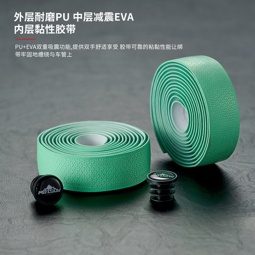 Road bicycle handlebar straps, travel bike three-dimensional anti-slip straps, colorful shock-absorbing wear-resistant riding equipment accessories