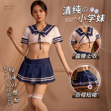 性感情趣内衣蕾丝激情火辣学生套装jk制服诱惑水手服挑逗睡衣战袍