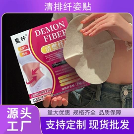 私处保养;速溶咖啡;保健食品