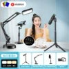 Set, fill light, lights, tubing, phone holder