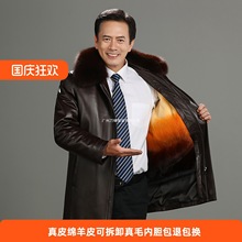 海宁真皮皮衣男中长款风衣加绒加厚中老年爸爸装皮夹克爷爷皮大衣