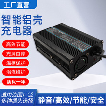 늄�܇�����14.6V10A 15A�����X���늳س�����ԄӔ�늏S��ֱ�N