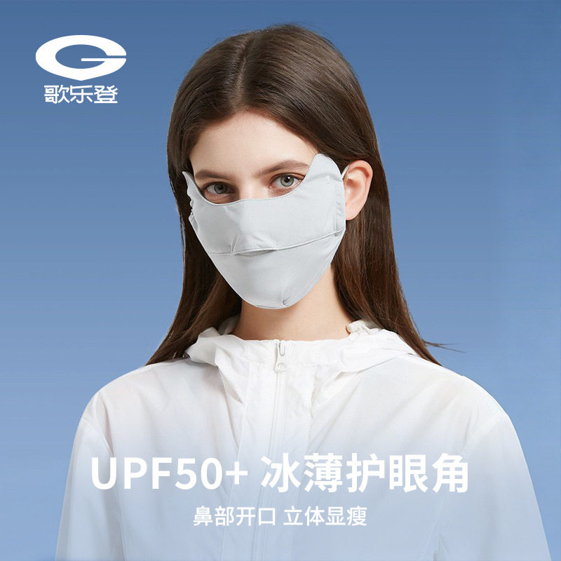 Silk three dimensional breathable thin medical mask