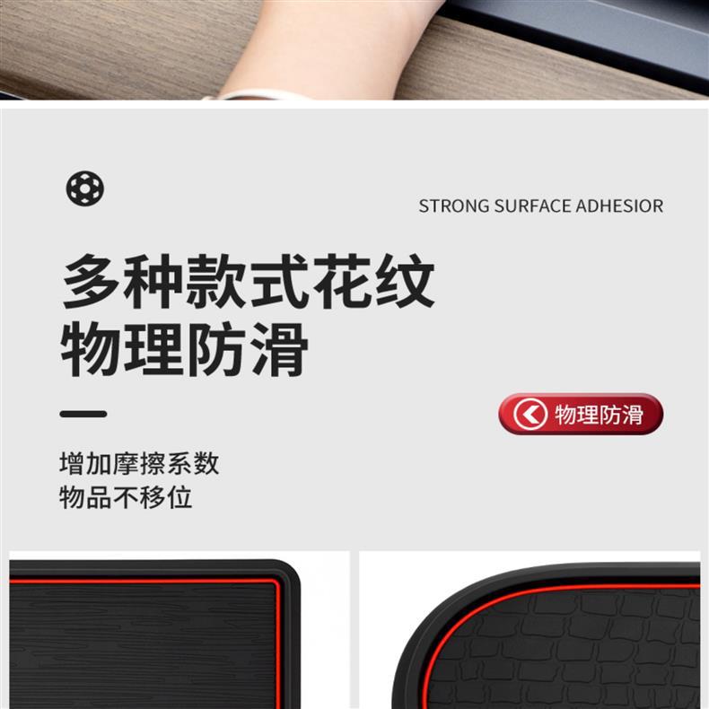 Car anti-slip mat, dashboard decoration, perfume ornament, aromatherapy dispenser, removable toilet paper holder, round silicone mat