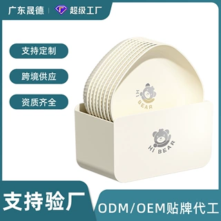 加工定制吐骨碟高颜值可微波可洗碗机骨碟盘家用塑料食品级水果盘