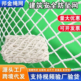 建筑安全网;大棚网;盖土网