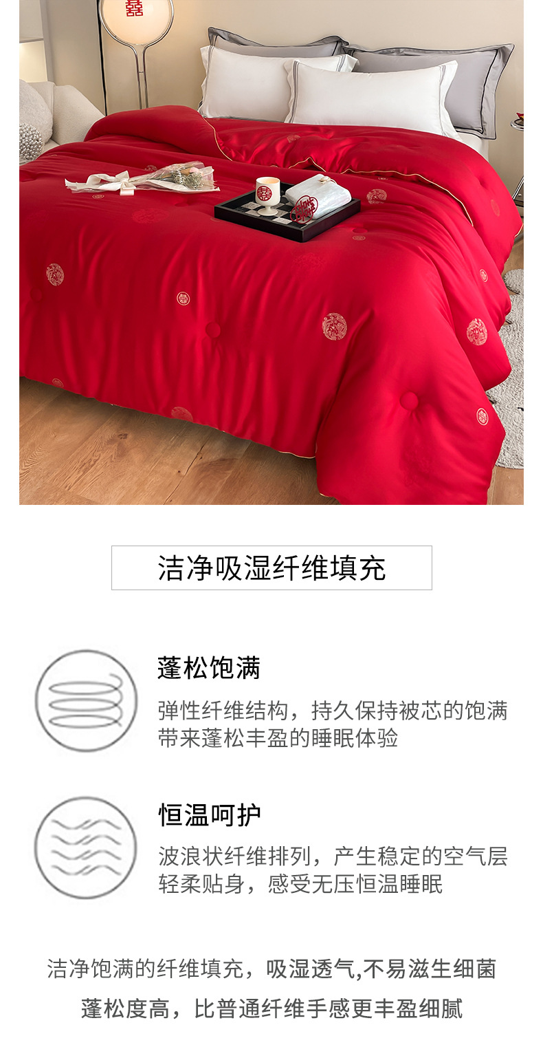 被子详情图套_04.jpg
