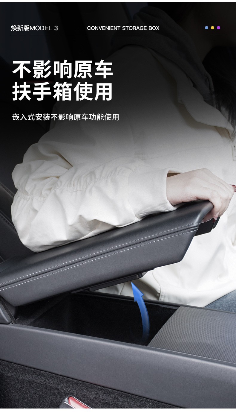 Suitable for the New Modely/3/Yl Tesla Armrest Box Privacy Storage Box Tesla Central Control Storage Box Wholesale