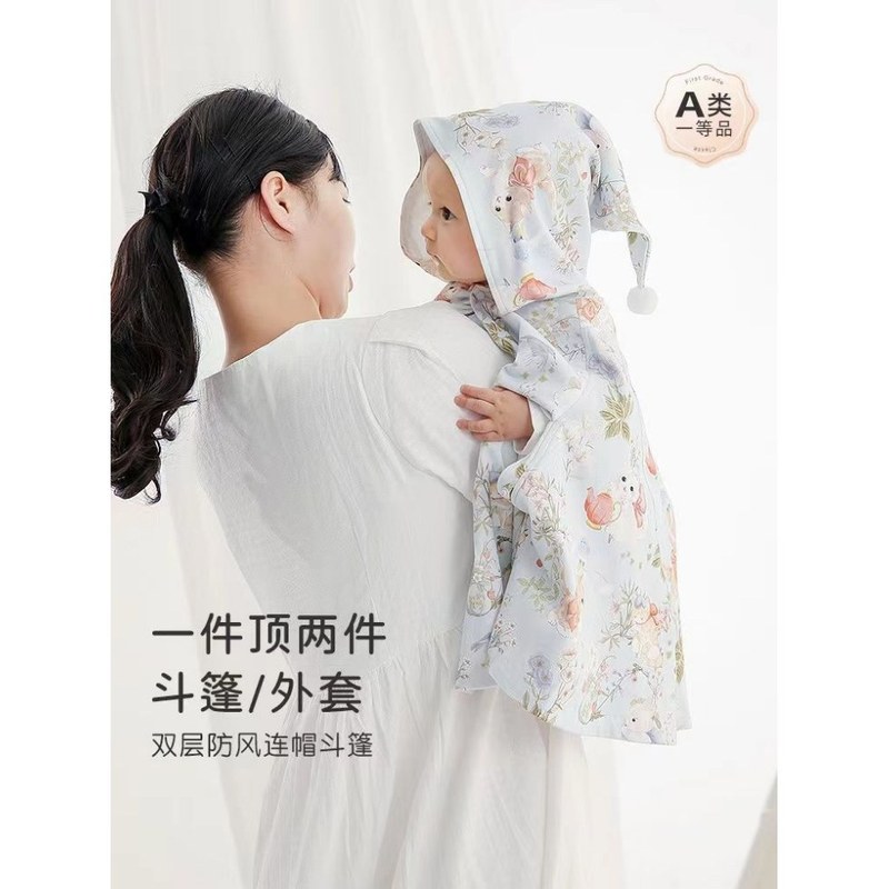 幼儿可伸手双层婴儿披风斗篷春秋外出宝宝外套棉挡防风公主披肩|undefined