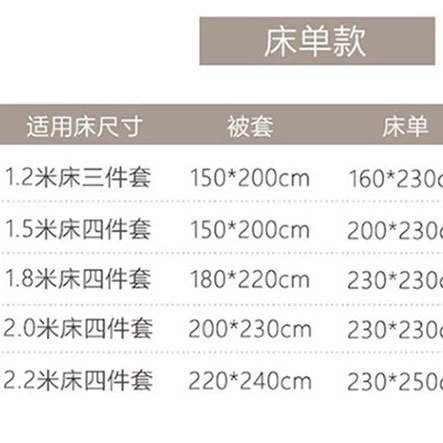 Aloe vera gel, set, sheet, duvet cover for elementary school students, simple and elegant design, high-quality style, 4 piece set, wholesale, 3 piece set