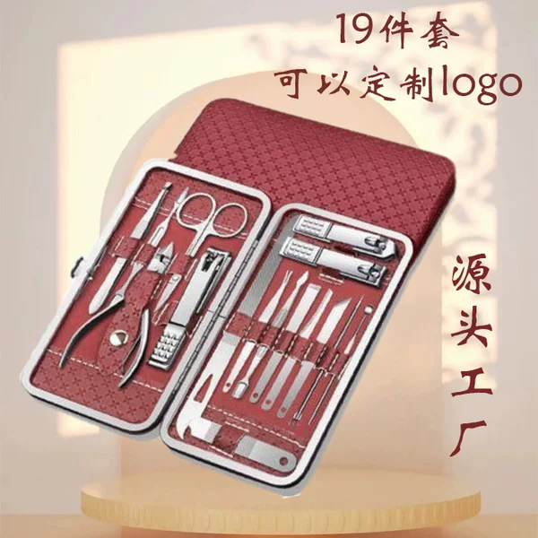 Nail Clippers set nail clippers beauty nail tools set nail clippers set nail clippers set