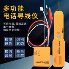 ���Q�Ԓ�����x������RJ11�龀���W�j��·�yԇ�x�{�~�A�yԇ���x