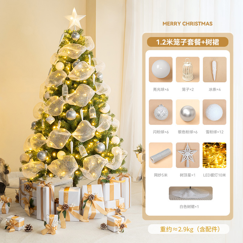 2024 nuevo árbol de Navidad doméstico paquete de cifrado a gran escala decoración de Navidad en decoración de decoración de escenas