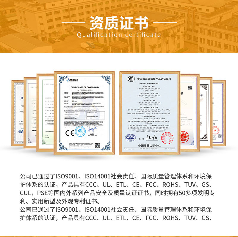 关于公司介绍2_04