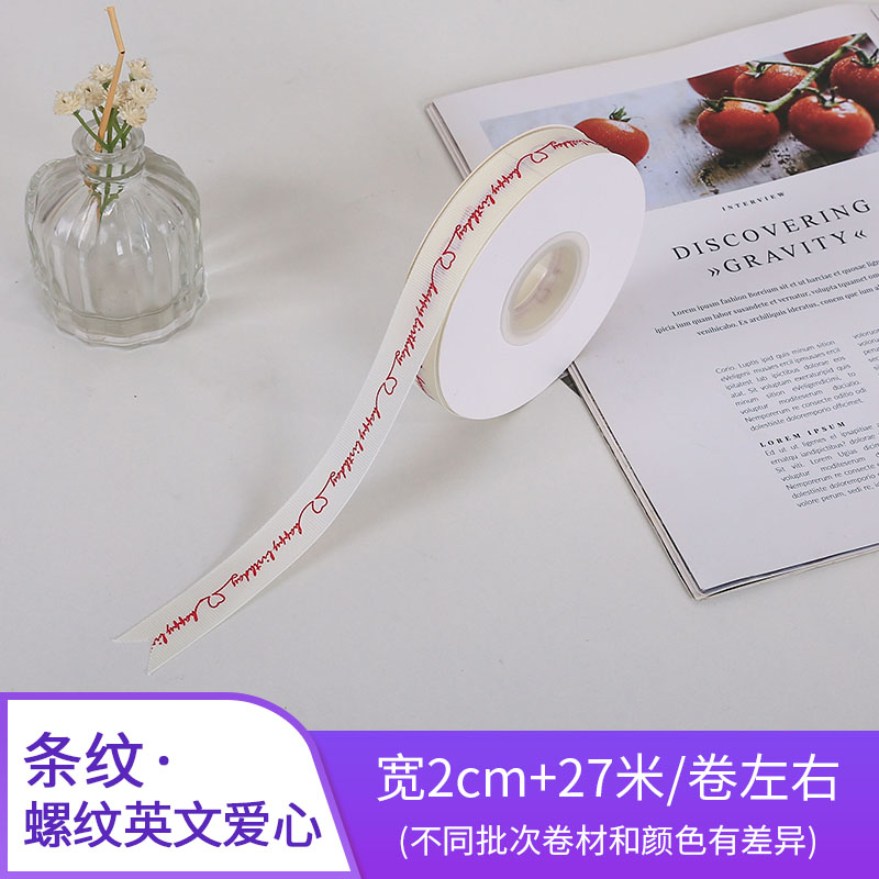 Caja de pastel ancho de cinta de 2 cm flor de seda ramo de flores cinta de regalo de cumpleaños decoración de embalaje cinta de cinta de cinta roja