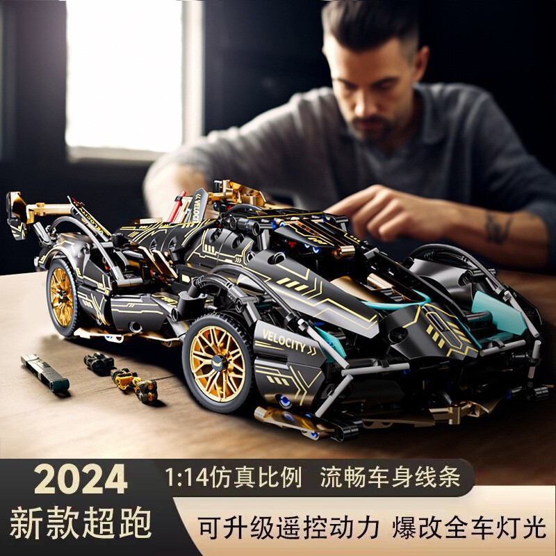 レゴサイバーパンクリモコンビルディングブロックスポーツカー子供用組み立てレーシングモデルカーおもちゃ男の子ギフトと互換性があります。|undefined