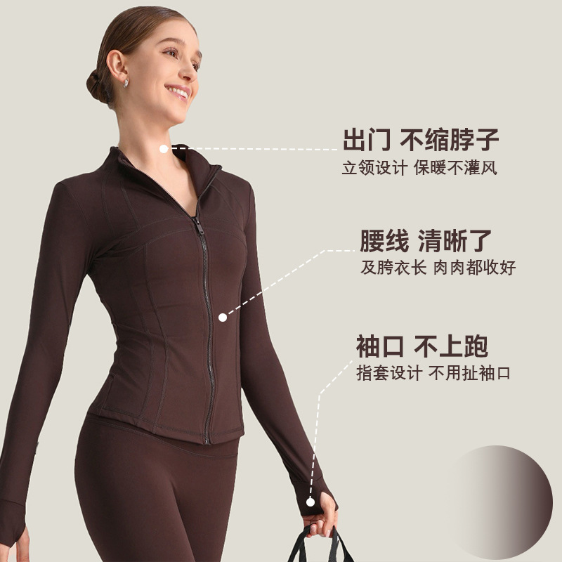 Cross-Border Lulu2025 Autumn and Winter New Stand-Up Collar Sports Jacket, Slim Fit, Nude-Feel, Same Style High-Elastic Top for Women