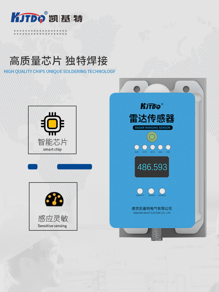 雷达液位计详情页4 750长图