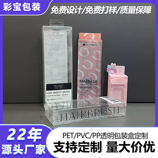 pvc͸�����ϰ��b�ж���pet����z��pp�ʺзŹP�����Ӳ�׹����ۺ�