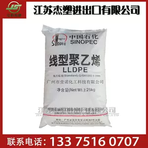 เม็ดพลาสติก LLDPE DFDA-7042 เกรดฟิล์ม