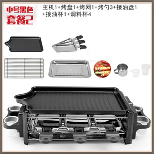 Electric Barbecue Grill, Electric Grill, Household Smokeless Korean Barbecue Pot, Multi-Functional Frying and Grilling All-In-One Double-Layer Barbecue Grill, Electric Grill