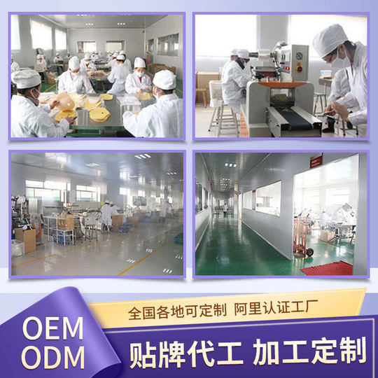 Two-In-One Foot Patch, Public Version Packaging Foot Patch Wholesale, Customized Mugwort Foot Patch Wholesale, Cross-Border Foot Patch Foot