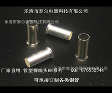 ��������^ENϵ���~�����~�ܶ������ȿڶ���EN25082510 2512 2518