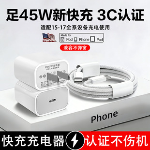 �m���O��17�����iPhone16 promax����������PD45W�֙C������^