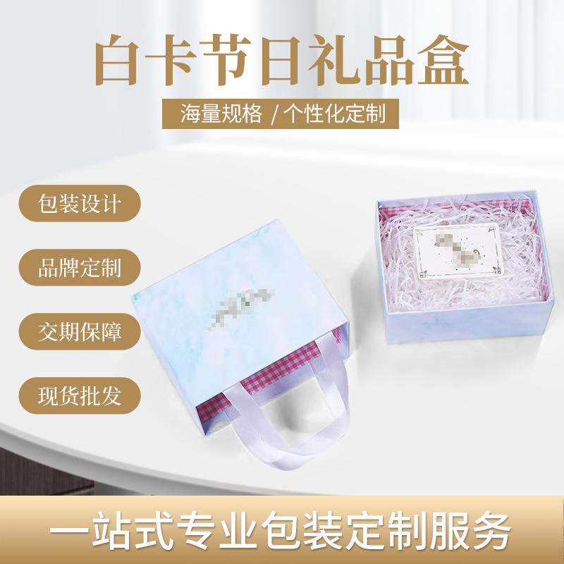 厂家茶叶口红抽拉礼盒 节日礼物礼品抽屉纸盒 手提式礼盒定做批发