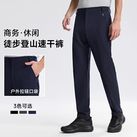 运动T恤;运动裤;速干衣裤