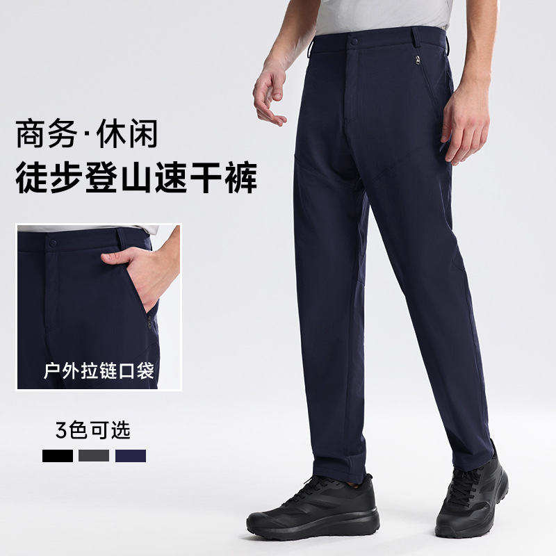 Pantalones de montaña de carga al aire libre de Bird 's House 2025, primavera, nuevos pantalones rectos, pantalones casuales deportivos para hombres