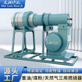 重油 煤粉 天然气三用燃烧器工业燃烧器柏油马路修补红外线加热