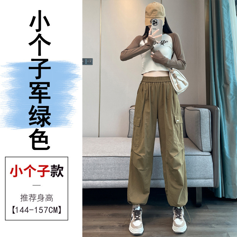 十三行2025秋冬季新款工装裤女洗水棉天丝棉束脚阔腿两穿运动裤女|undefined