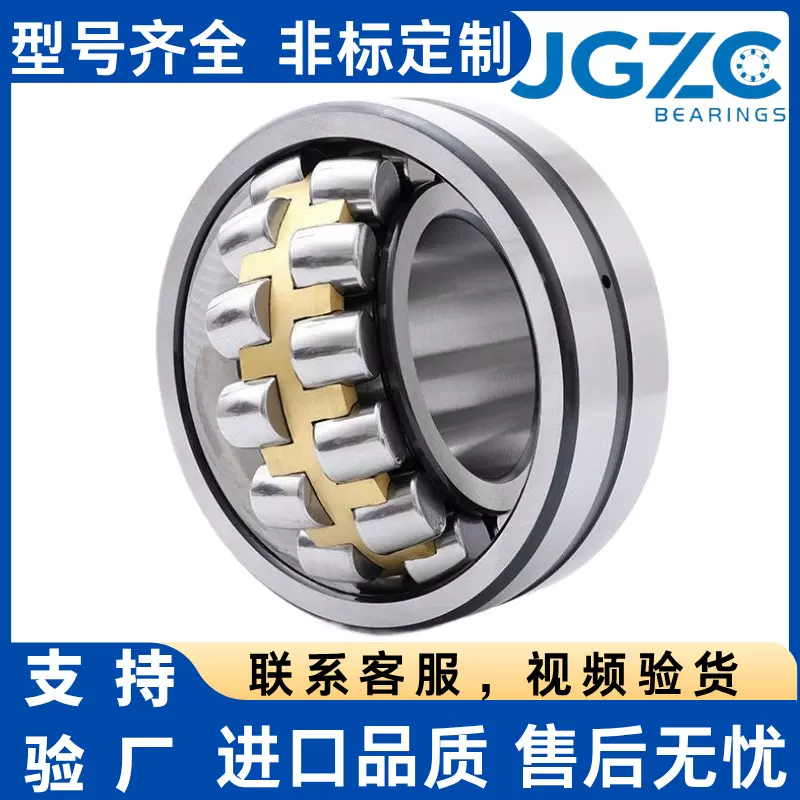 调心滚子22317 22318 22319 22320CA/W33冶金机械轴承破碎机