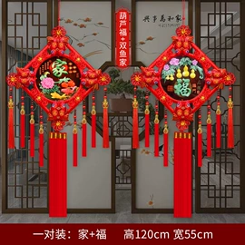 中国结