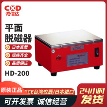 ԭbM̨ECExHD-200׼ƽÓ˴F؛NƷ