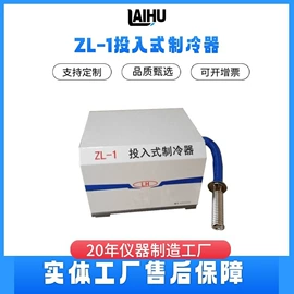 其他分析仪器;其他仪器仪表;冲压加工