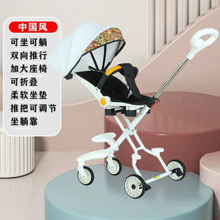 [Applicable to 6 Months to 6 Years Old] Baby Stroller, Kidsren's Stroller, Lightweight Foldableing Four-Wheel Baby Stroller