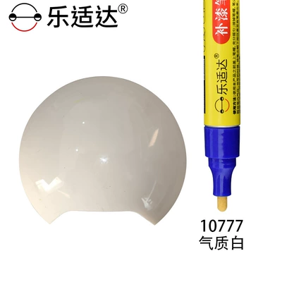 Avtomobil boya qələmləri Touch-Up Pen Scratch Repair Tool - 10777-temperament-white