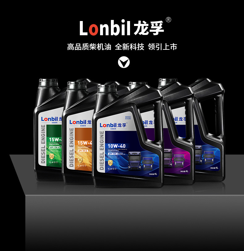 Genuine Fully Synthetic Diesel Engine Oil 15W40 Forklift 20W50 Agricultural Vehicle Truck General Lubrication Wholesale