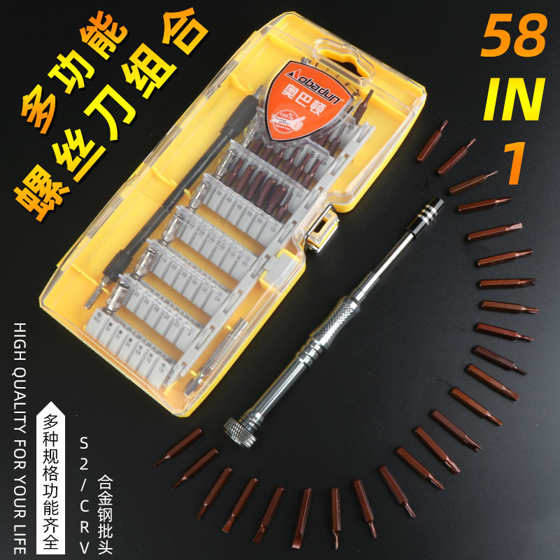 S2 destornillador cabeza destornillador manual ordenador teléfono móvil reparación hardware Herramientas 58 en 1 traje