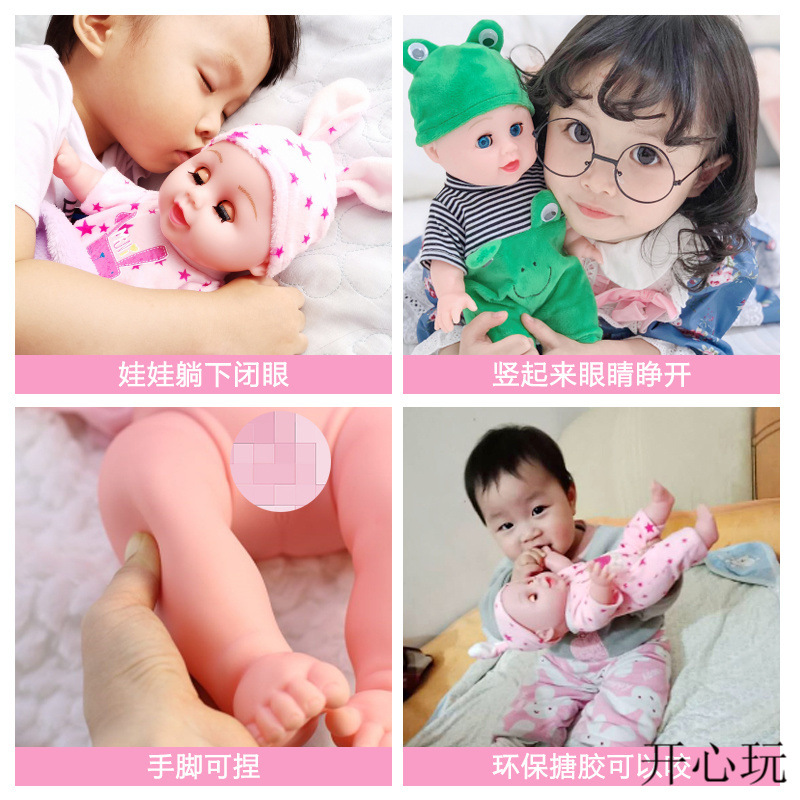 음성 부드러운 고무 인형 소녀 놀이 홈 시뮬레이션 어린이 지능형 조기 교육  말하는 잠자는 장난감