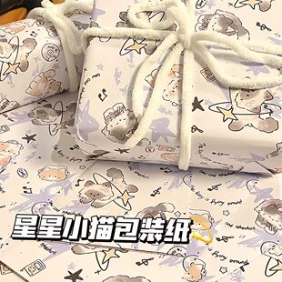 Little Red Riding Book with Star Kitten Wrapping Paper Original Design Handmade Girls Cute High-value Wrapping Paper