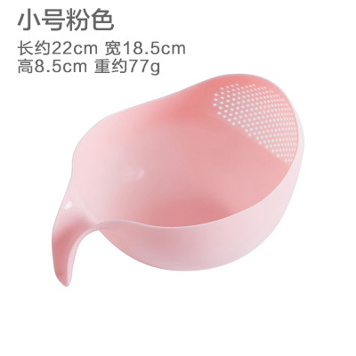 Lavado de arroz de cocina cesta de drenaje lavadora de arroz multifunción plástico cuenca de drenaje de frutas y verduras cuenca de lavado de verduras del hogar tamiz de lavado de arroz