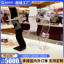 其他有机玻璃;冰箱贴;收纳盒